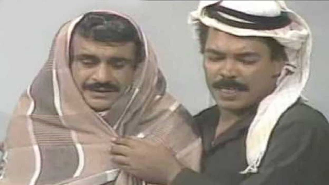 درب الزلقの背景画像