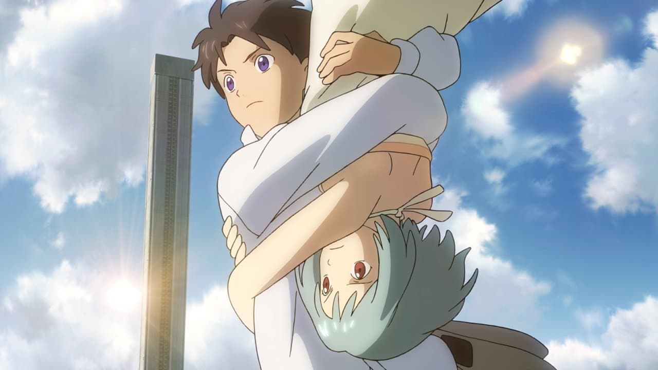 サカサマのパテマの背景画像
