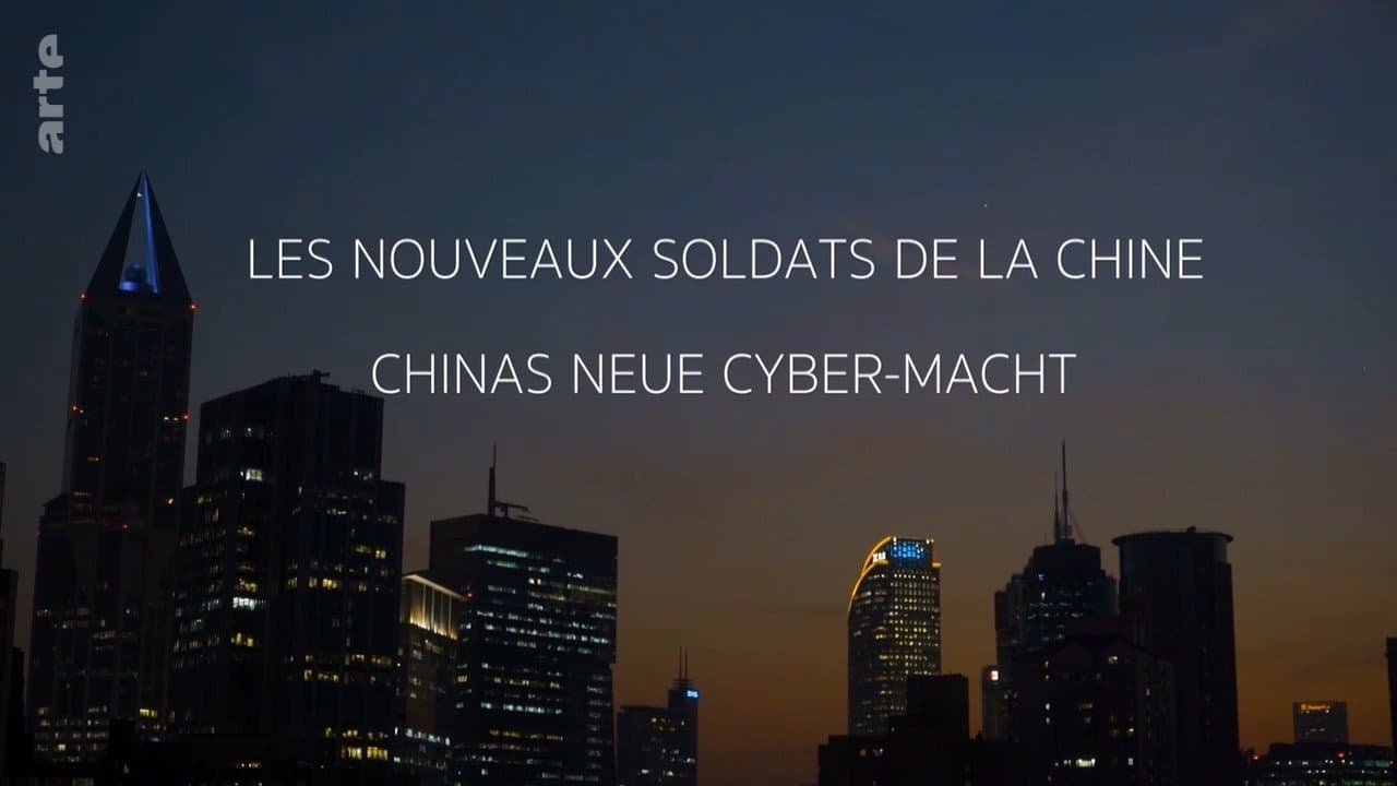 Les  Nouveaux Soldats de la Chineの背景画像