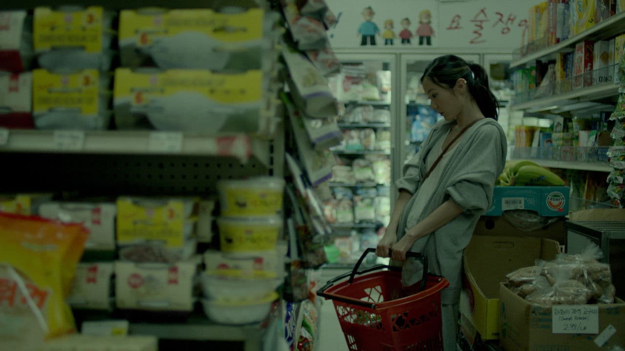 Inganmiの背景画像