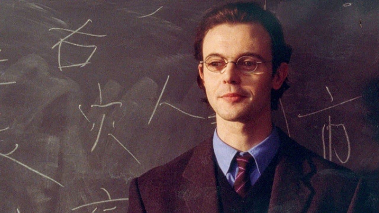 Tanguyの背景画像