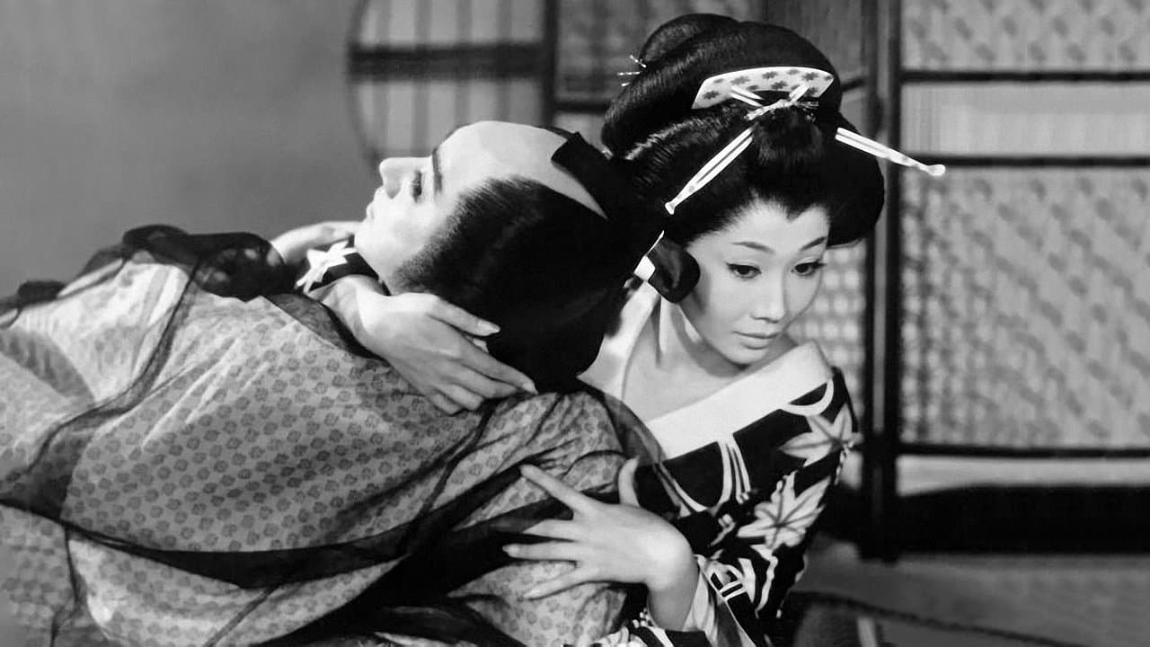 歌麿をめぐる五人の女の背景画像