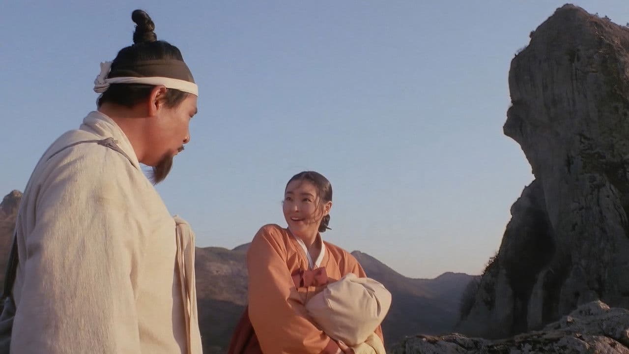 변강쇠の背景画像