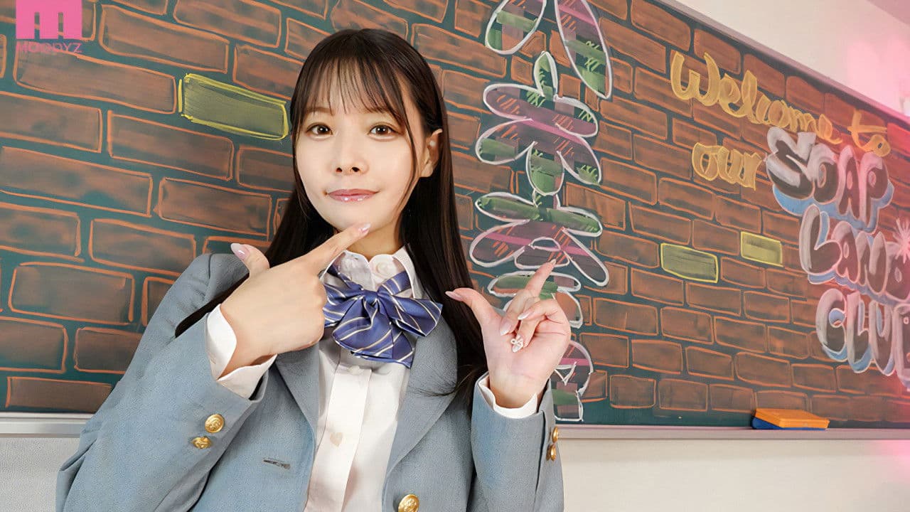 ソープ部を新たにつくった生徒会長奈々ちゃんがエッチな衣装で大奮闘！発射無制限サービスの背景画像