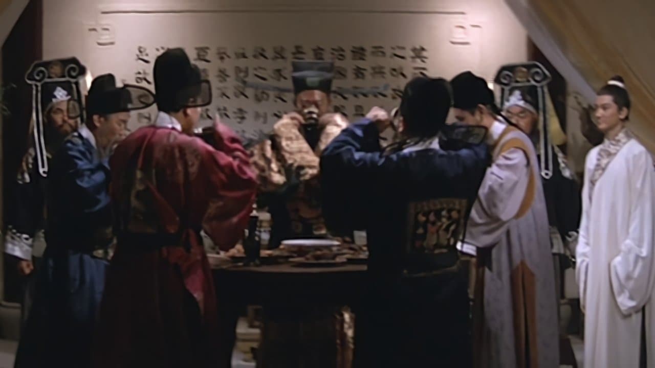 七俠五義の背景画像