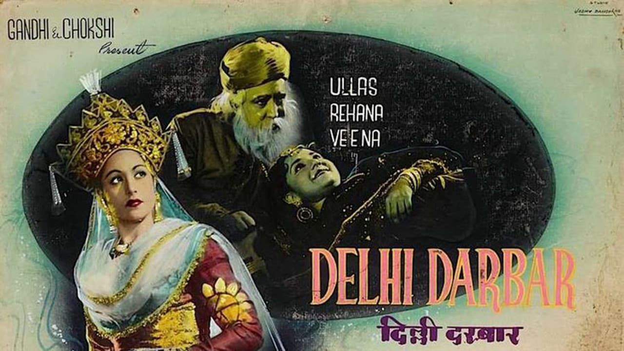 Delhi Durbarの背景画像