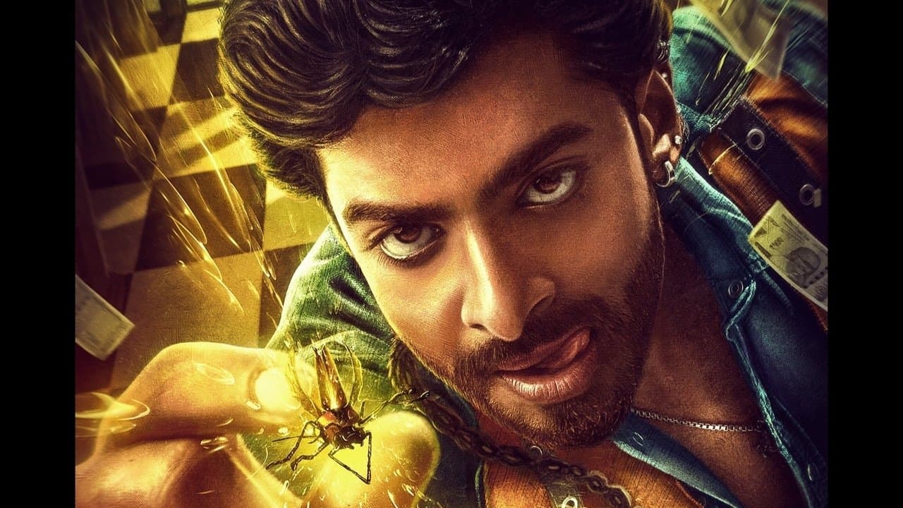 Bank Of ಭಾಗ್ಯಲಕ್ಷ್ಮೀの背景画像