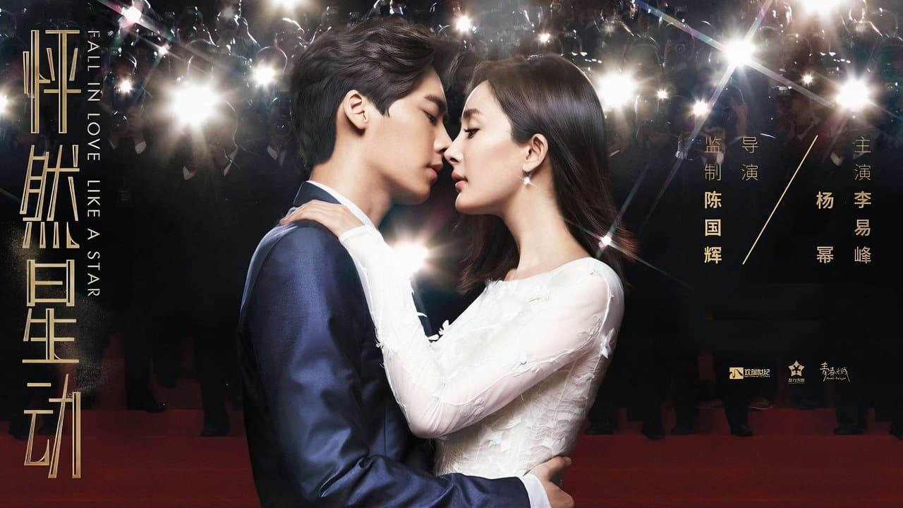 怦然星动の背景画像