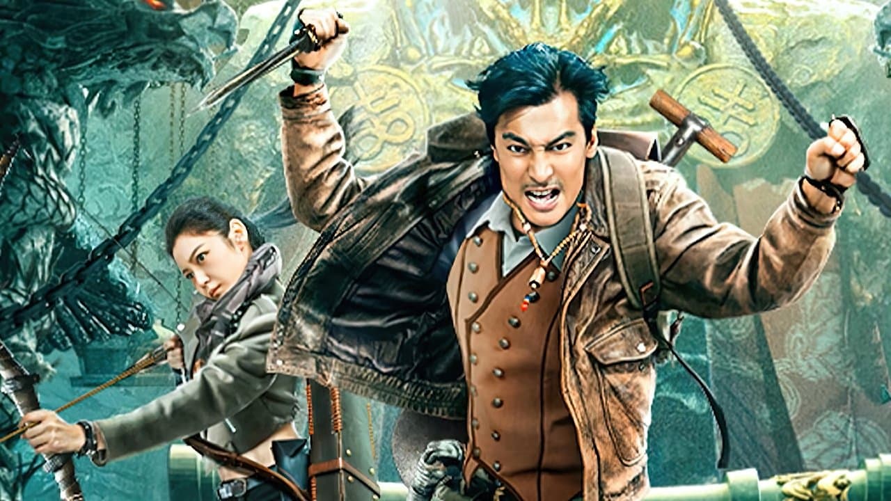 九龙秘藏の背景画像