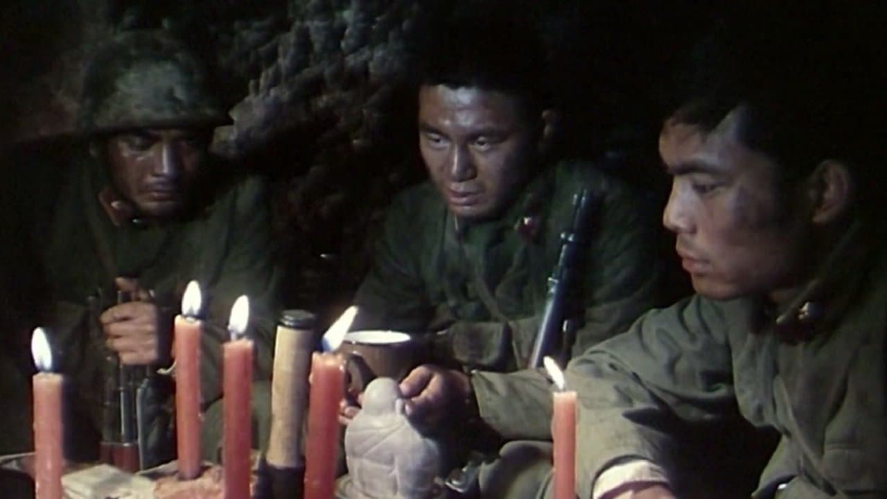 陆军见习官の背景画像