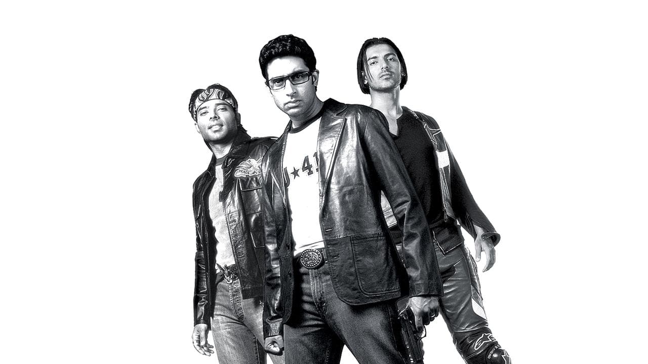 धूमの背景画像