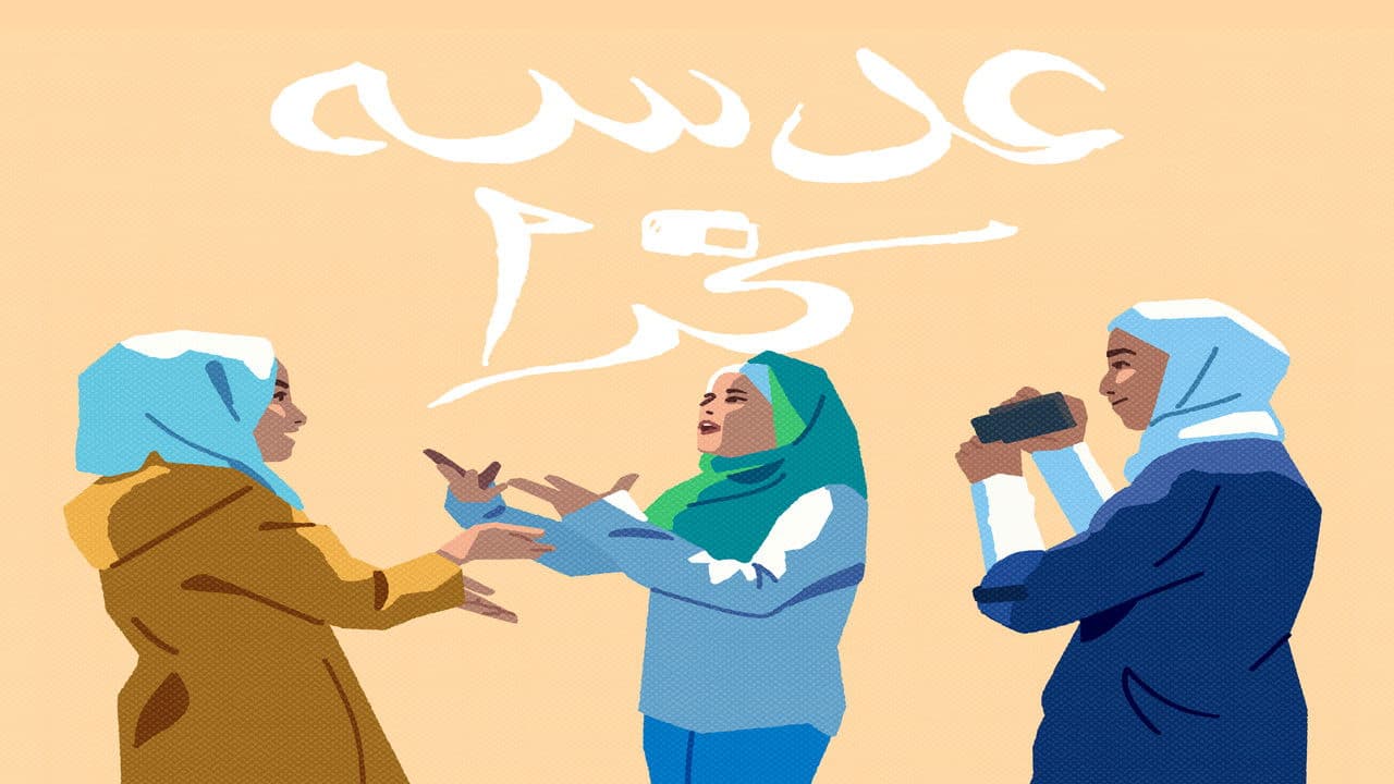 Karam Cameraの背景画像