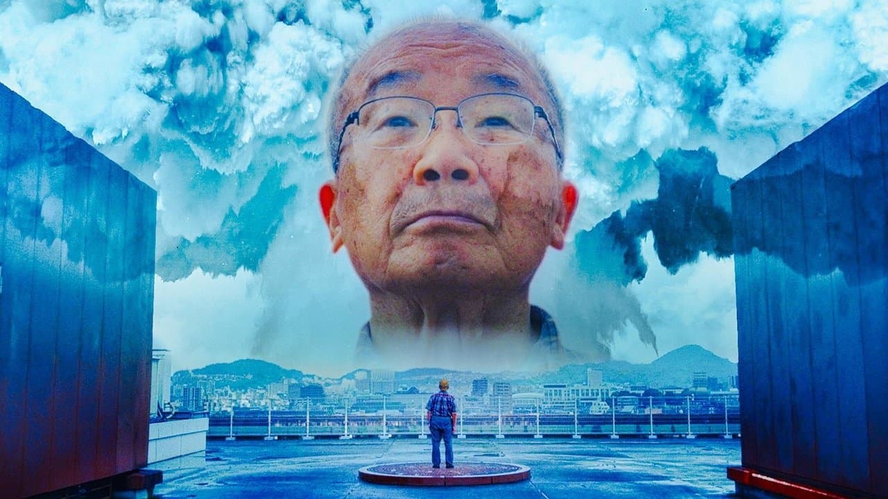 Atomic Peopleの背景画像