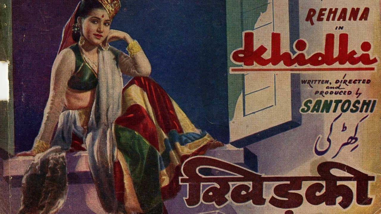 खिड़कीの背景画像