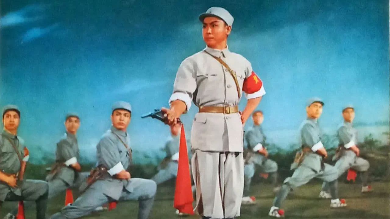 沙家浜の背景画像