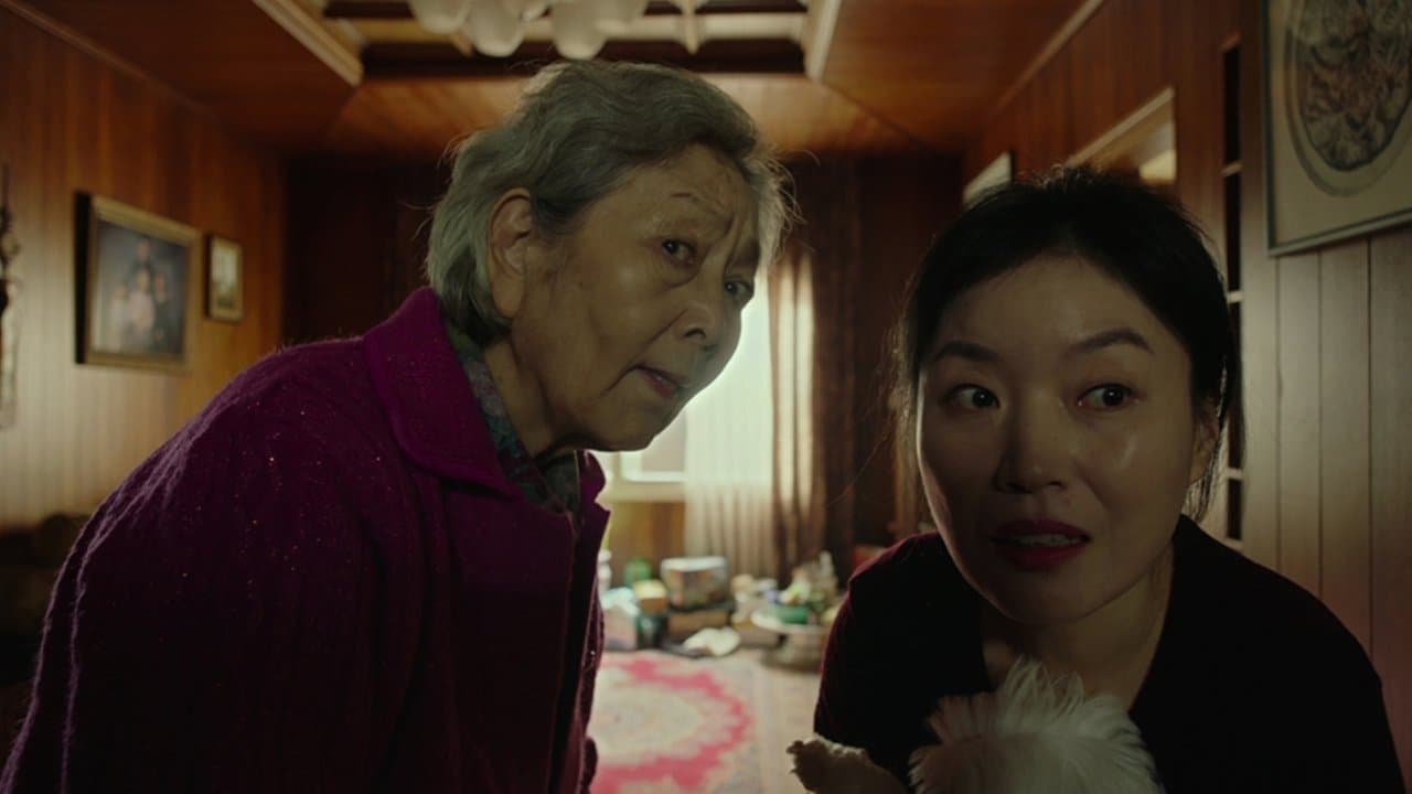 말임씨를 부탁해の背景画像