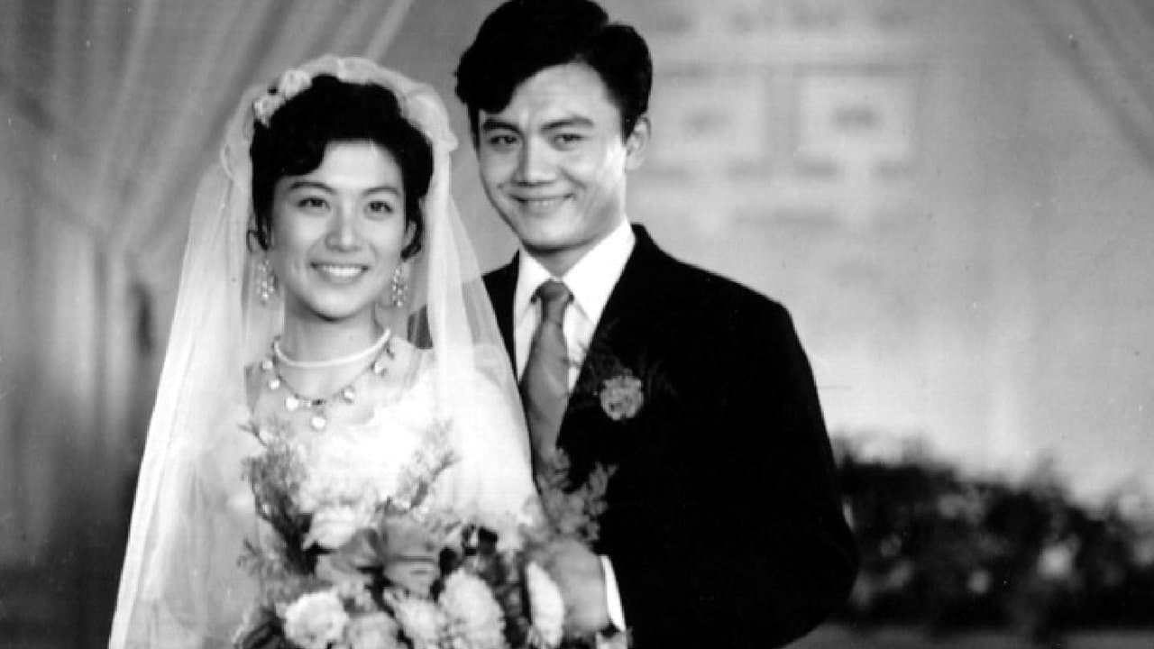 半张订婚照の背景画像