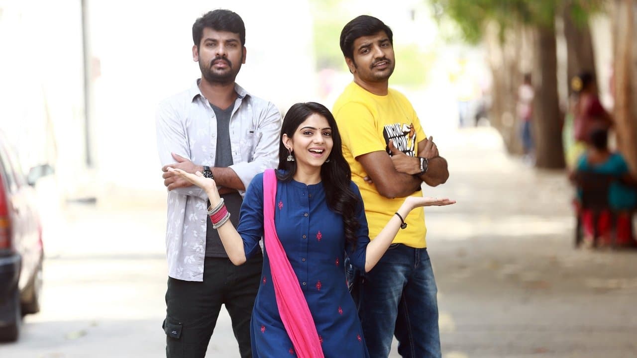 துடிக்கும் கரங்கள்の背景画像