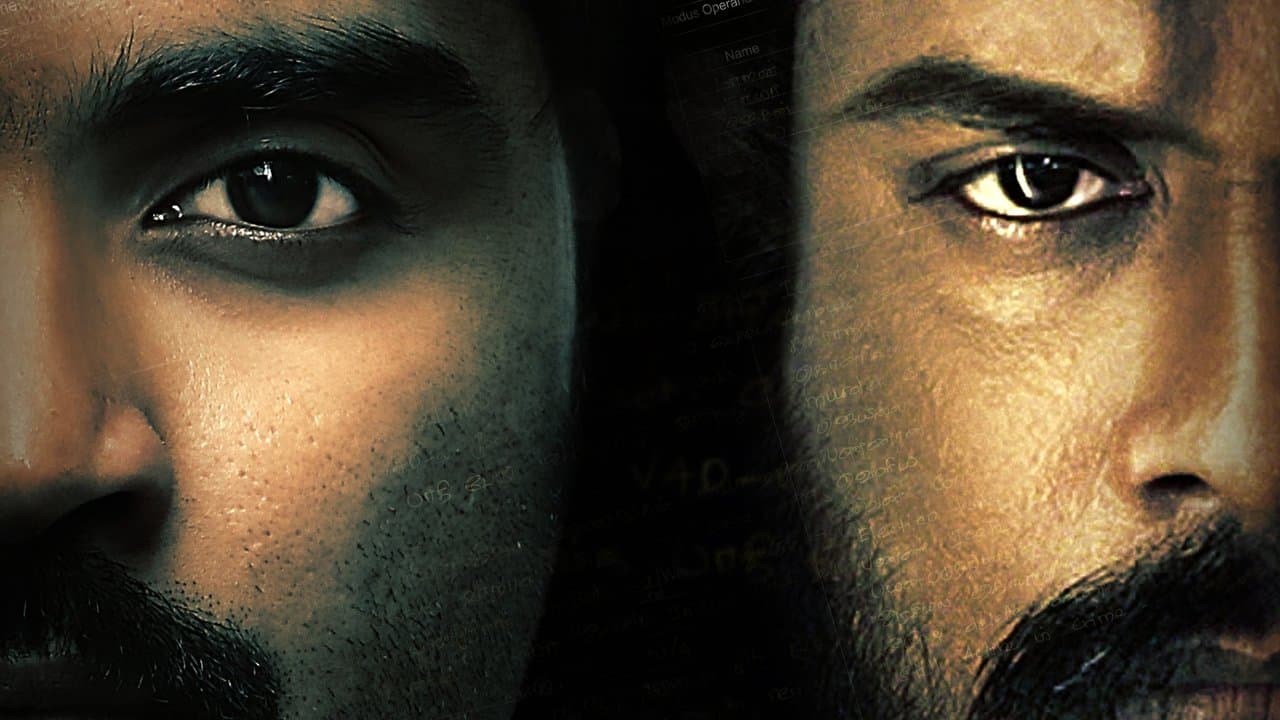 மத்தகம்の背景画像