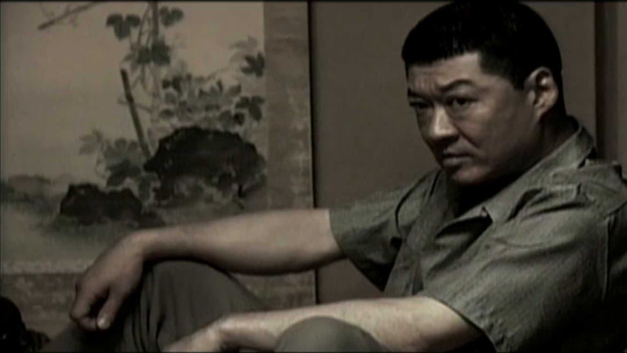 実録・竹中正久の生涯 荒らぶる獅子 前篇の背景画像