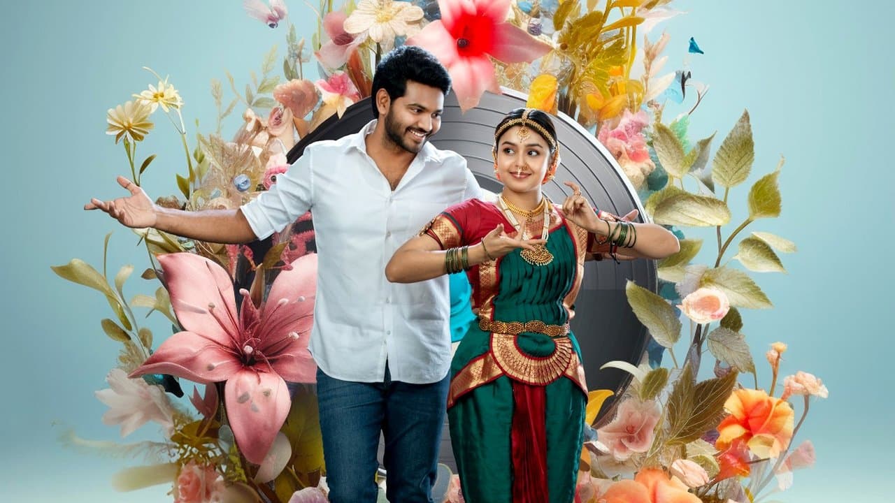 అలనాటి రామచంద్రుడుの背景画像