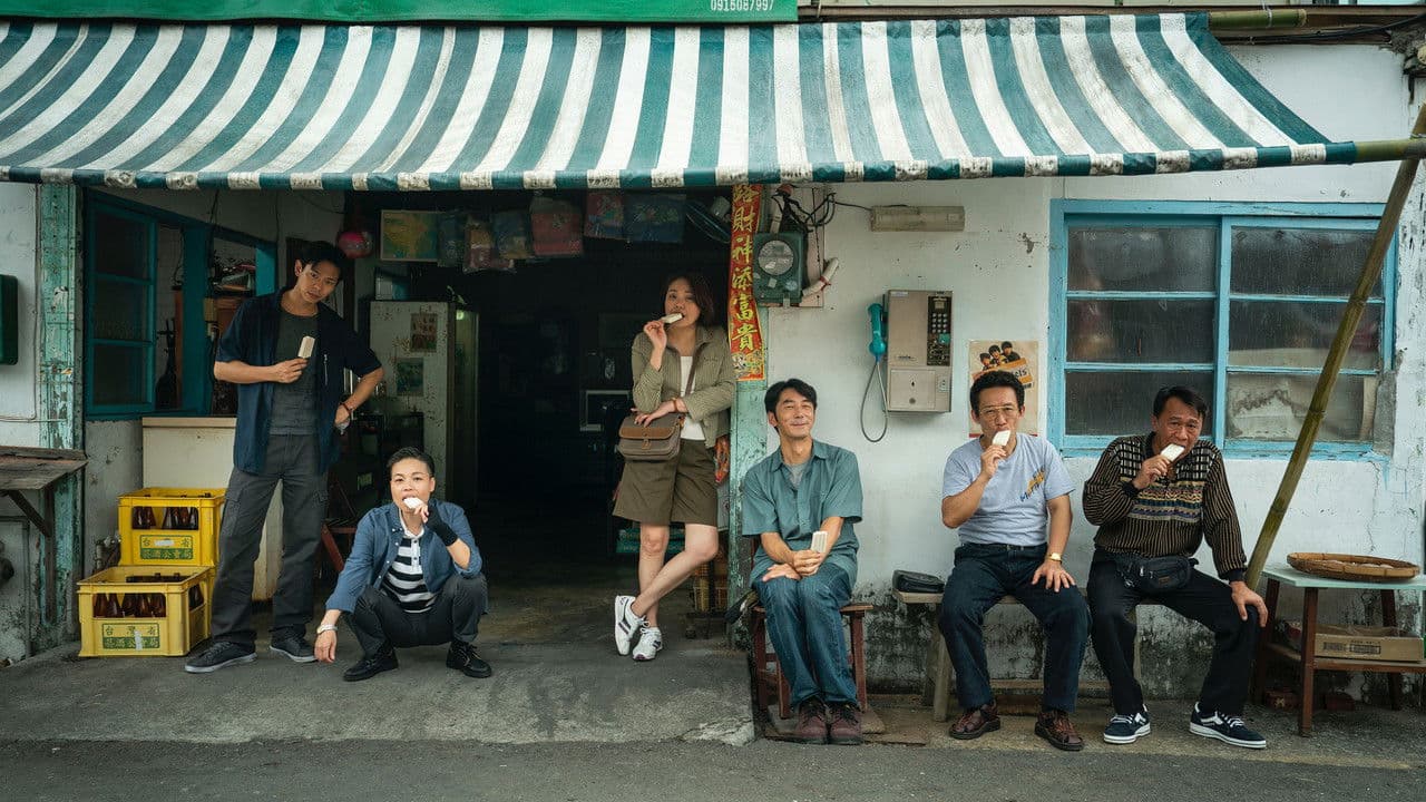 華麗計程車行の背景画像