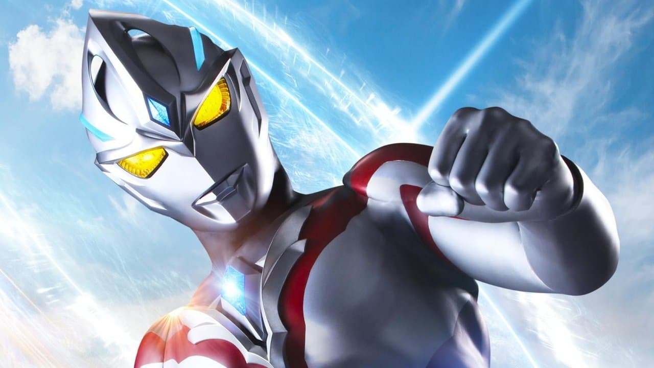 ウルトラマンアークの背景画像