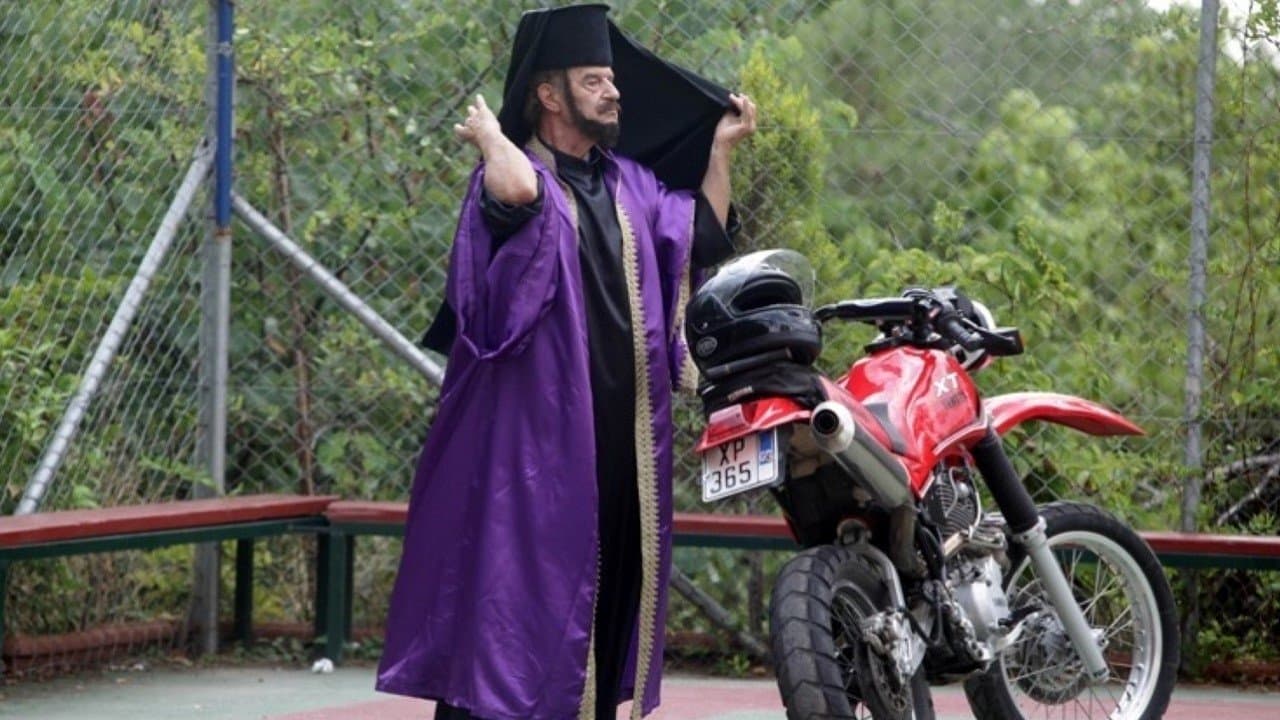 Ο Παπασούζας φαντομάςの背景画像