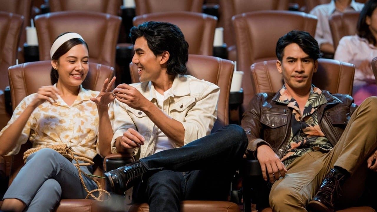 เฮ้ย! ลูกเพ่ นี่ลูกพ่อの背景画像