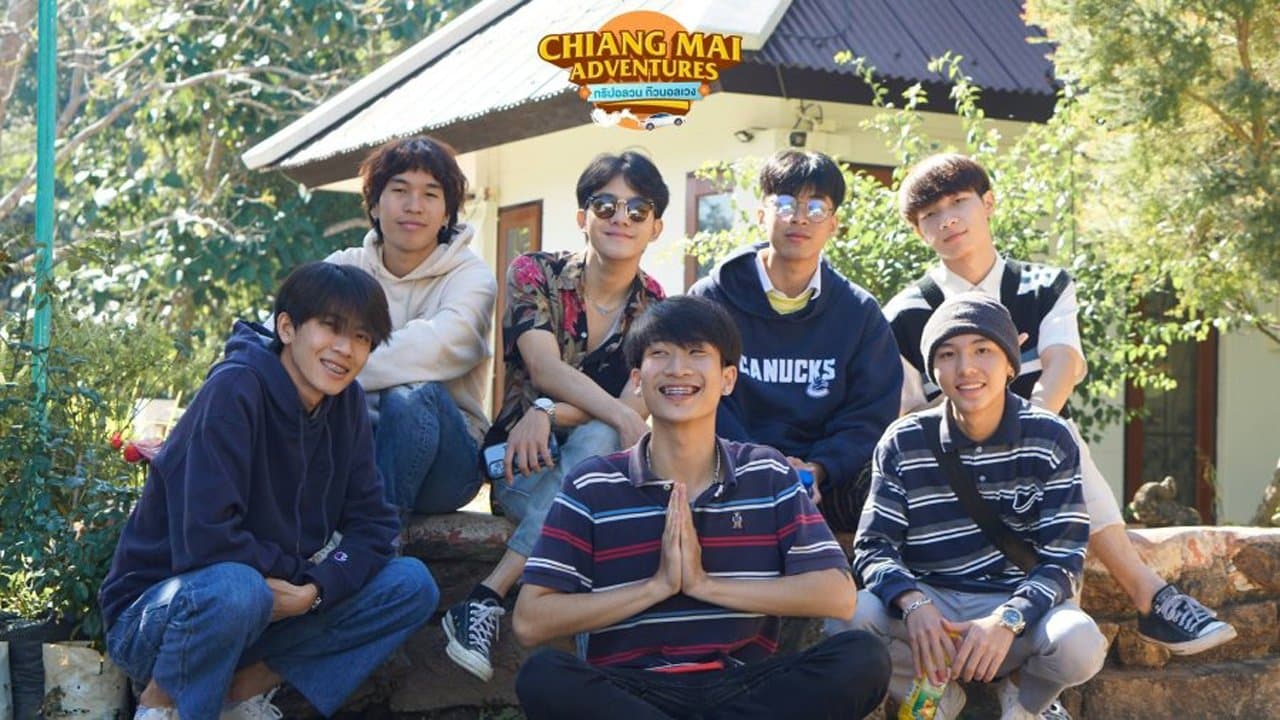 ทริปอลวน ก๊วนอลเวงの背景画像