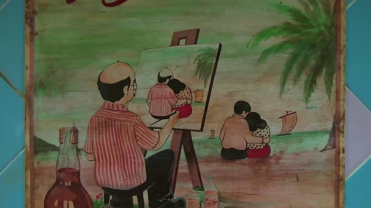 หมานครの背景画像