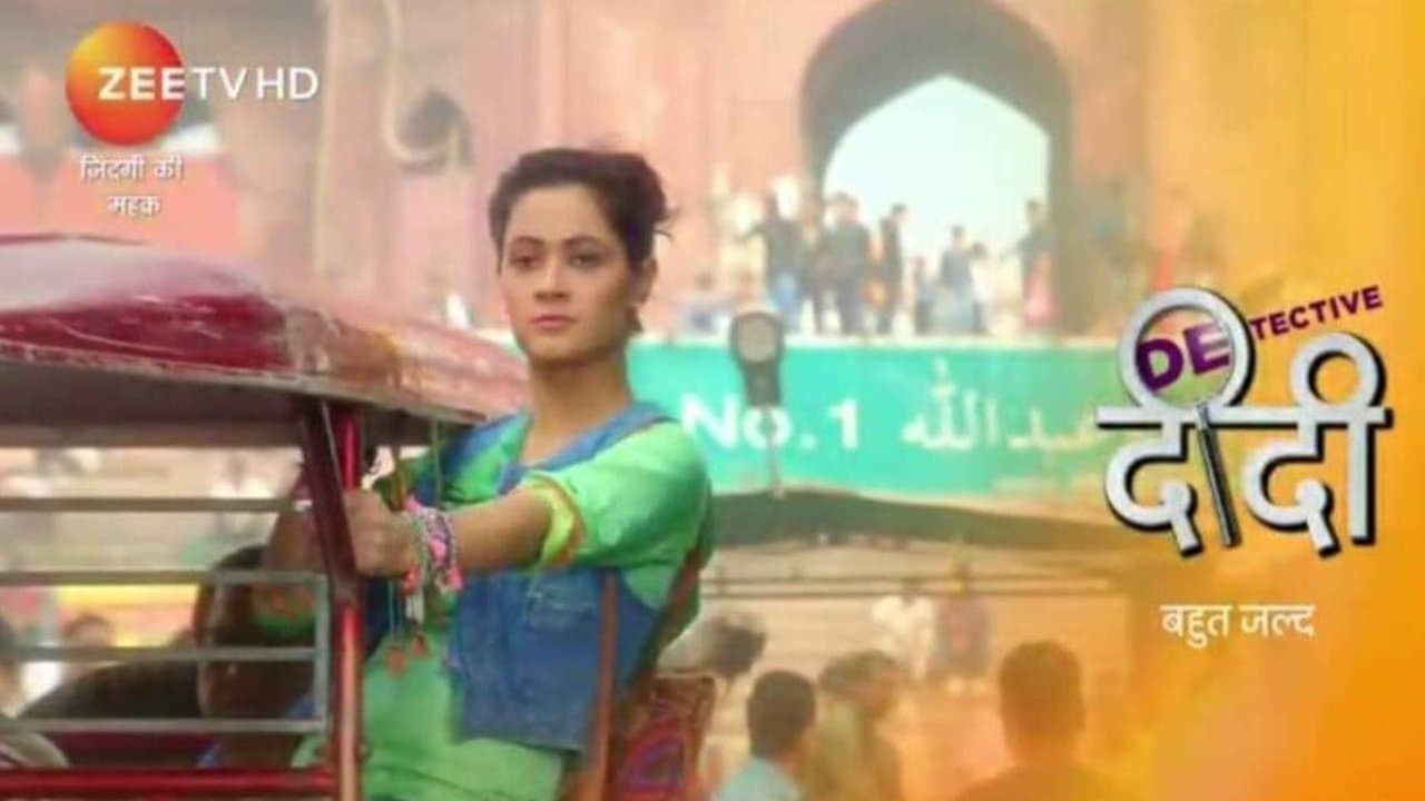 Detective Didiの背景画像