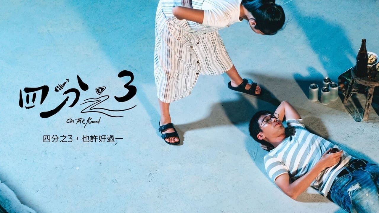 四分之3の背景画像