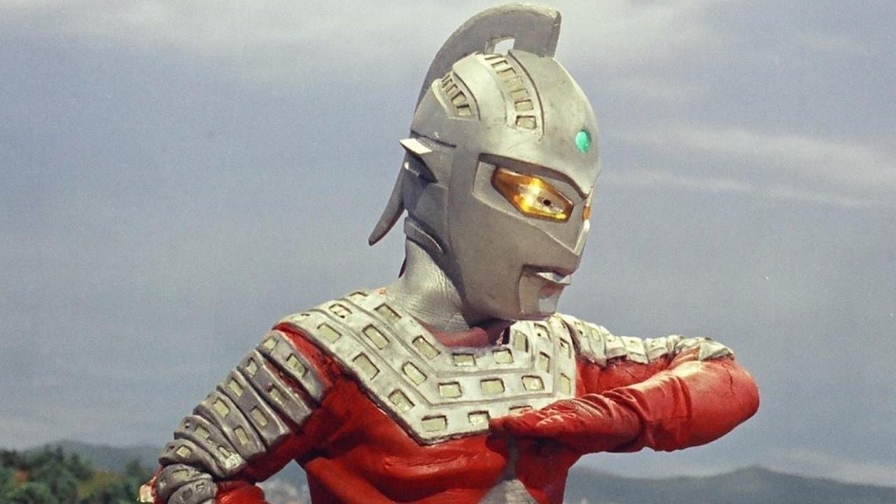 ウルトラセブンの背景画像