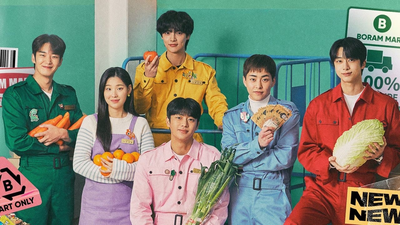 사장돌 마트の背景画像