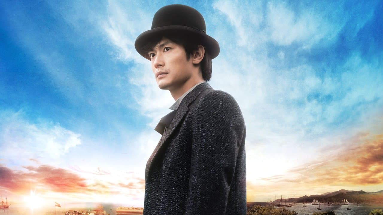 天外者の背景画像