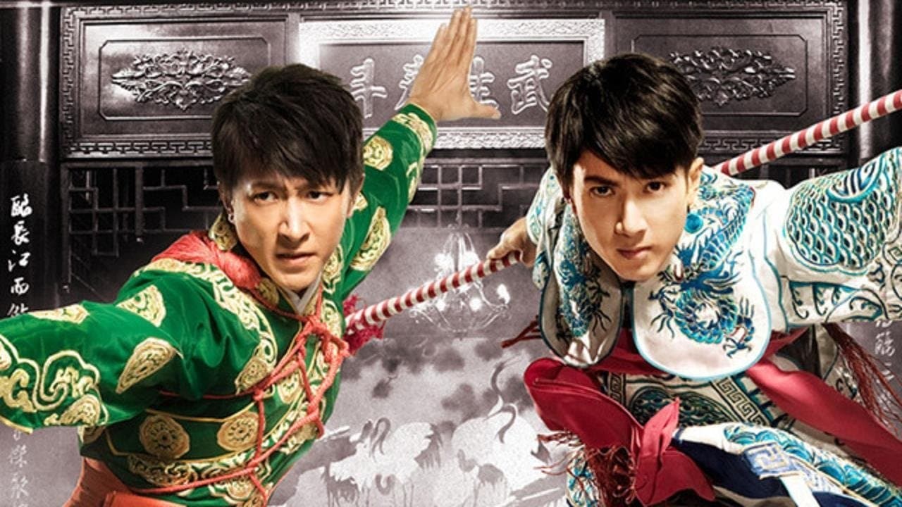 大武生の背景画像