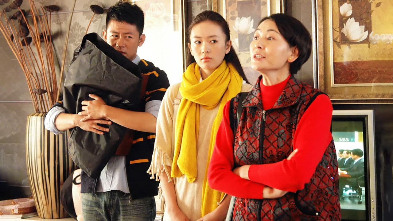 独生子女的婆婆妈妈の背景画像