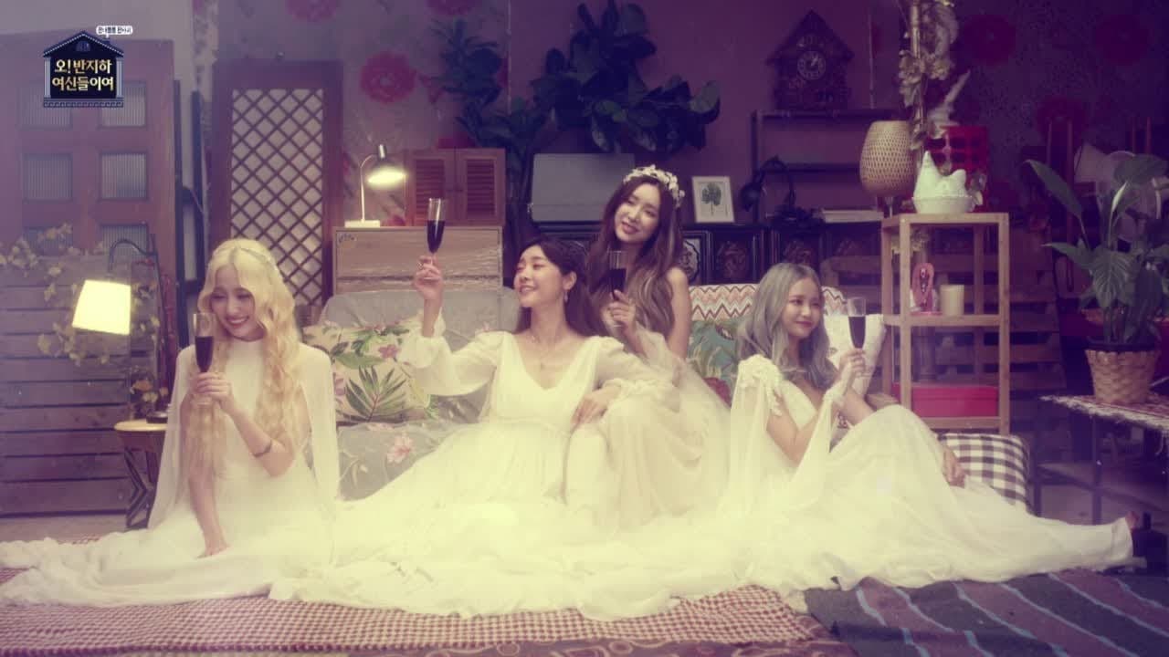 오! 반지하 여신들이여の背景画像