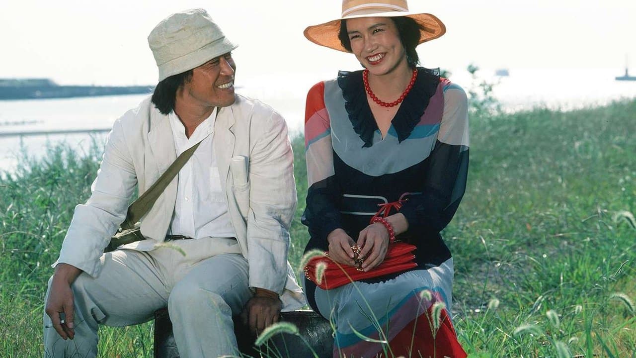 刑事物語の背景画像