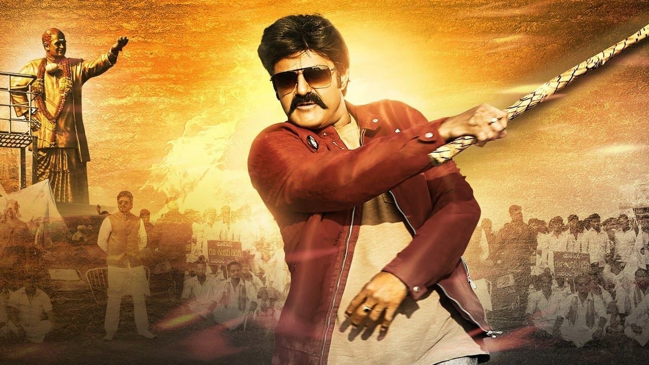 జై సింహాの背景画像