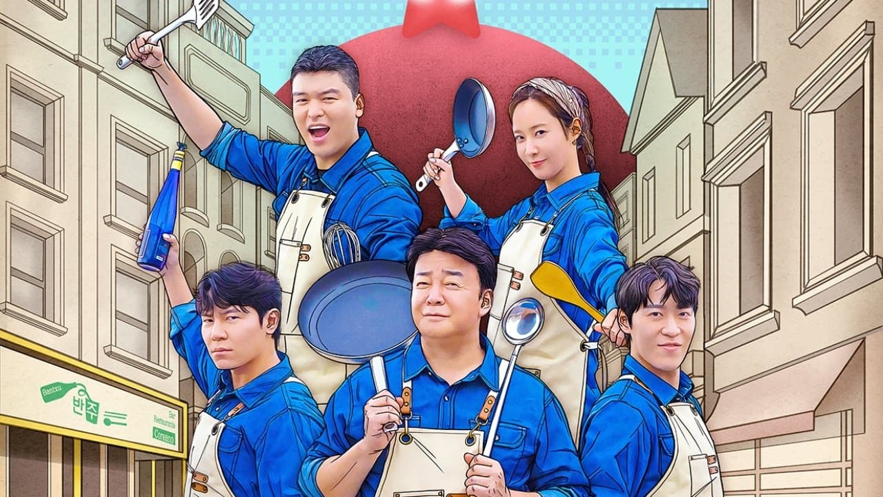 장사천재 백사장の背景画像