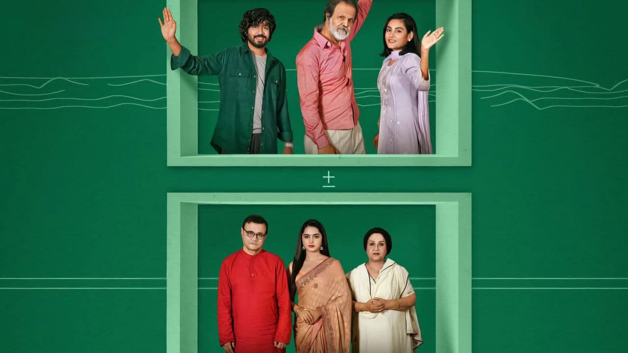 মানুষ কী বলবে!の背景画像