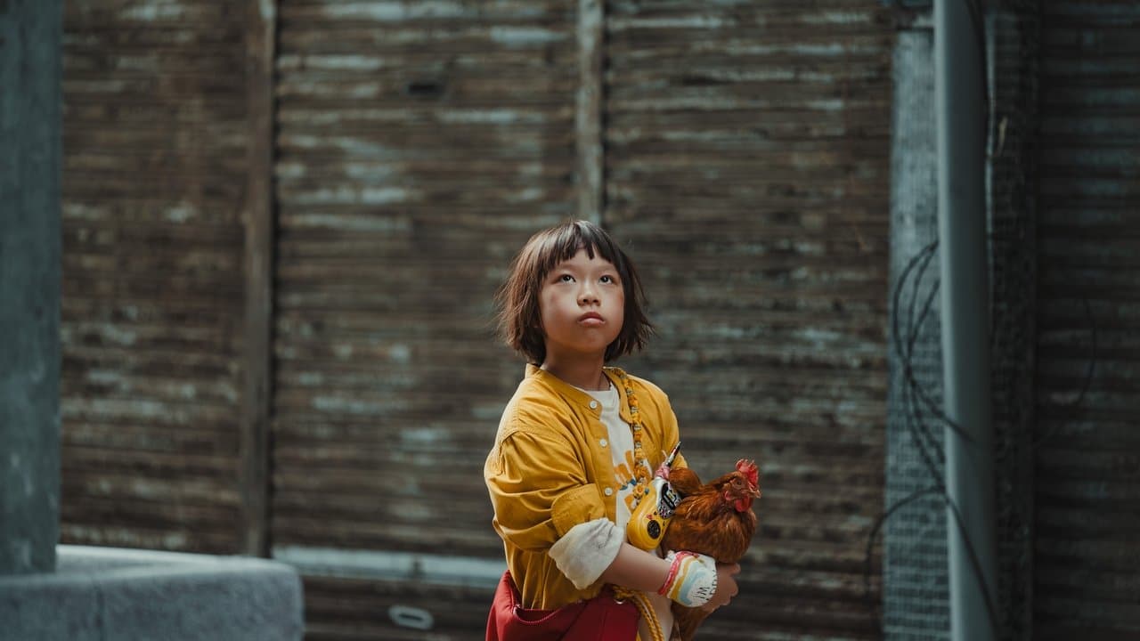 殺雞の背景画像