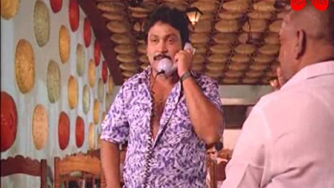 ராஜா கைய வைச்சாの背景画像