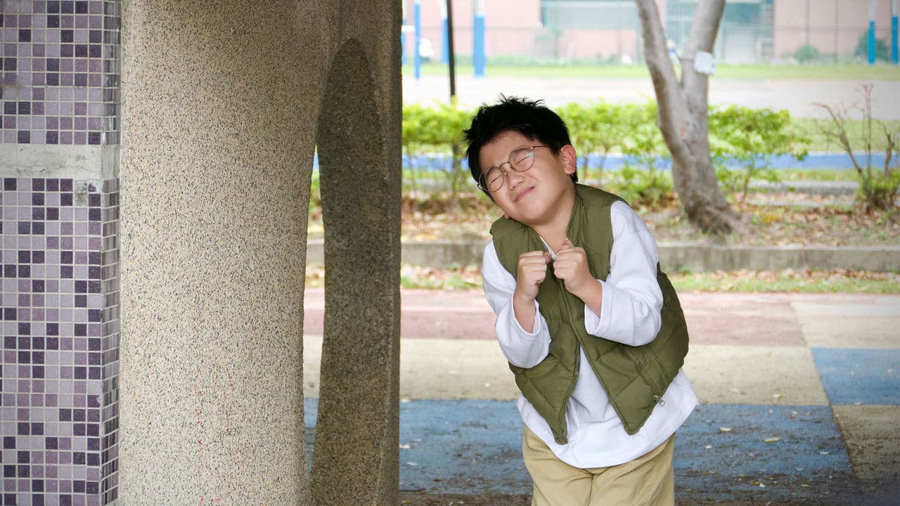 屁孩不屁孩の背景画像