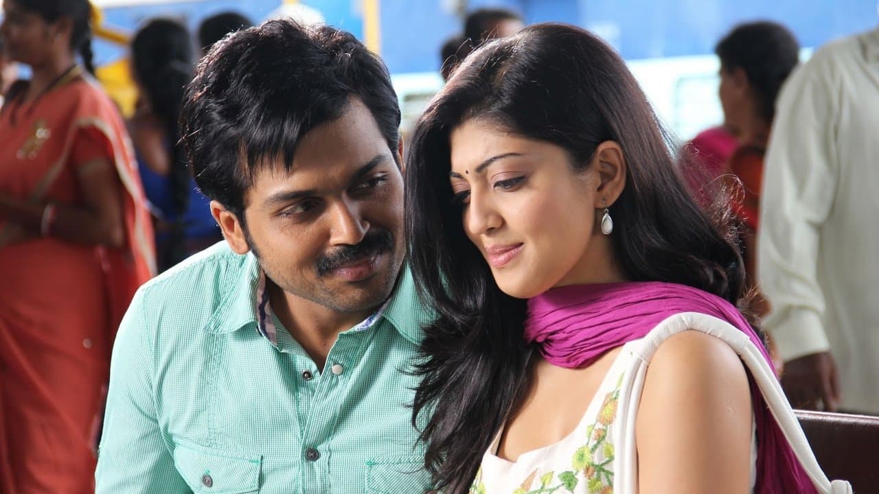 சகுனிの背景画像