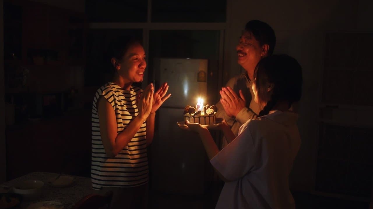 Mother Machineの背景画像