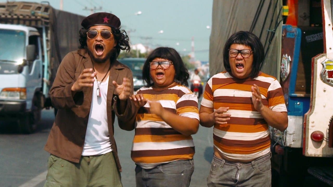 สาระแนสิบล้อの背景画像