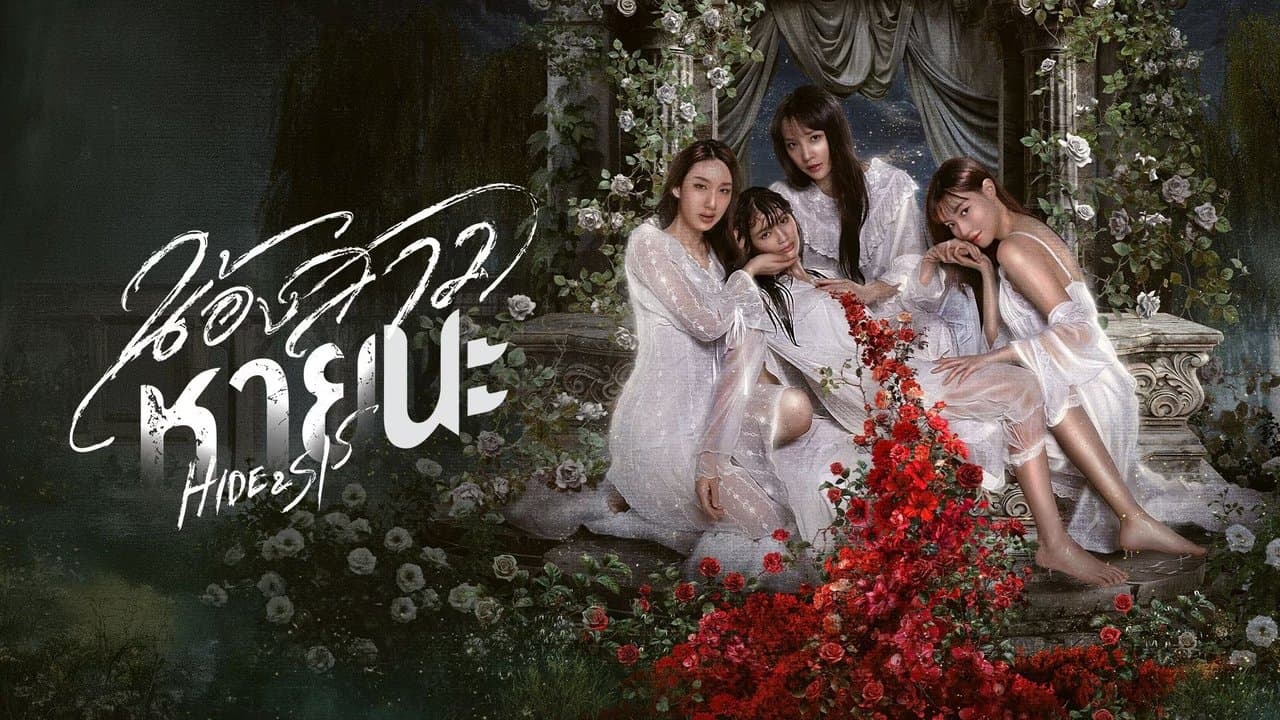 น้องสาวหายนะの背景画像